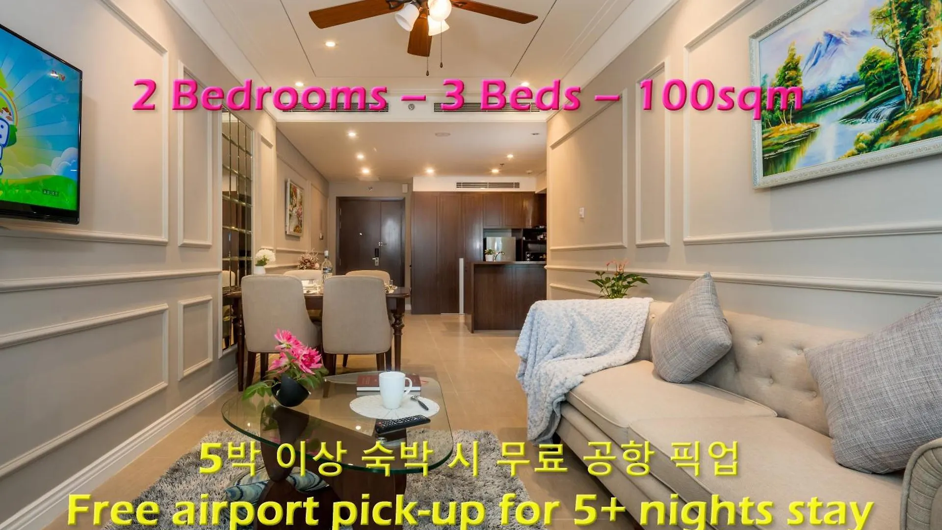 Beachfront Luxury Apartment - Rooftop Pool - Da Nang 0*,  Vietnam